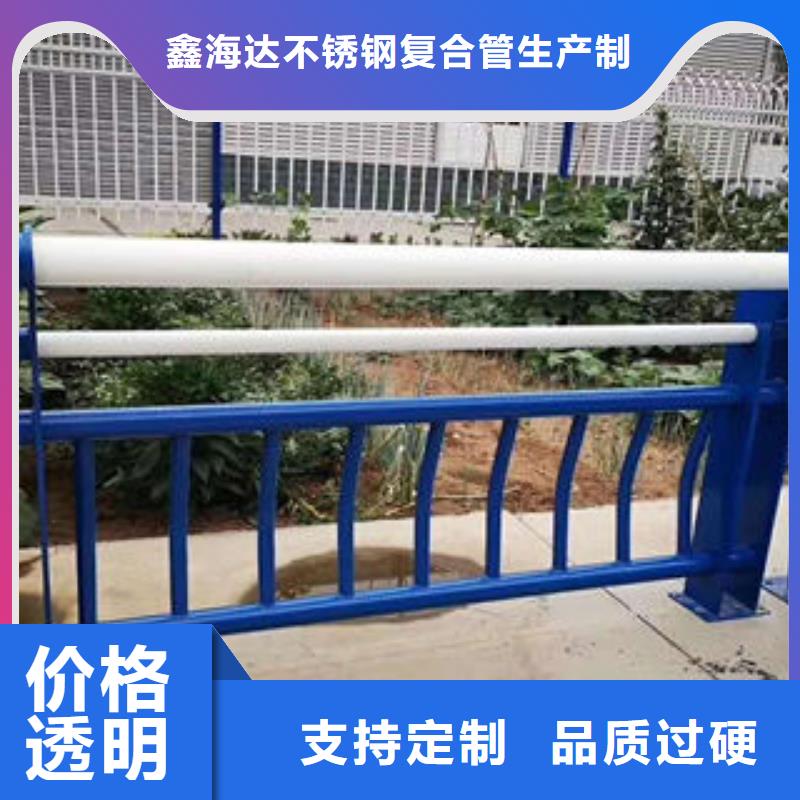 201不锈钢复合管_不锈钢复合管楼梯扶手自产自销