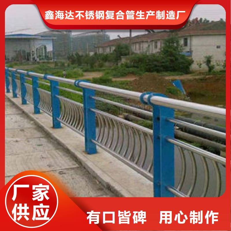 201不锈钢复合管_不锈钢复合管楼梯扶手自产自销