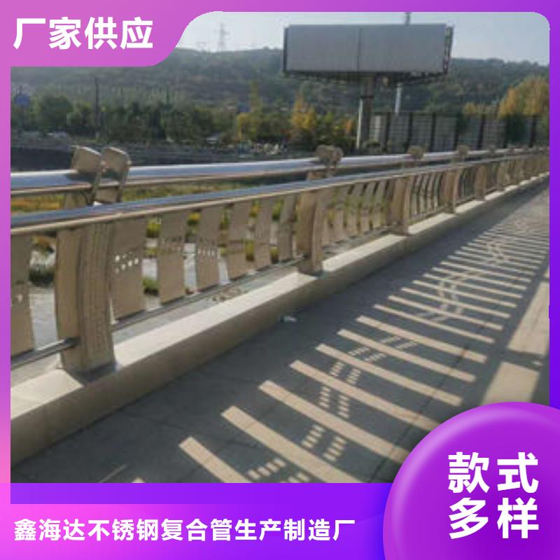 201不锈钢复合管_不锈钢复合管楼梯扶手自产自销