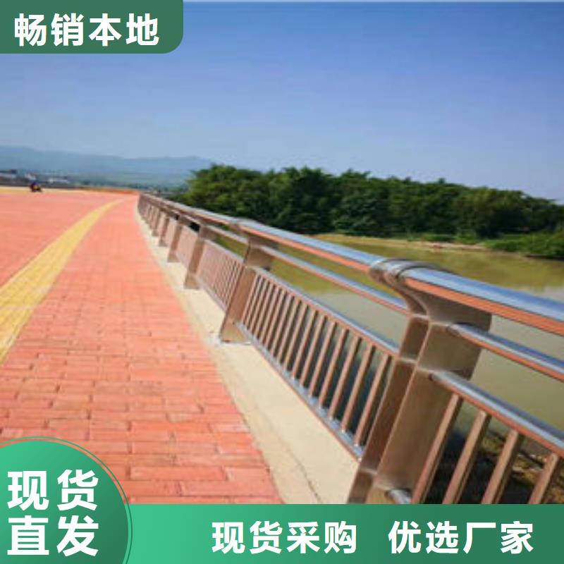 201不锈钢复合管_不锈钢复合管楼梯扶手自产自销