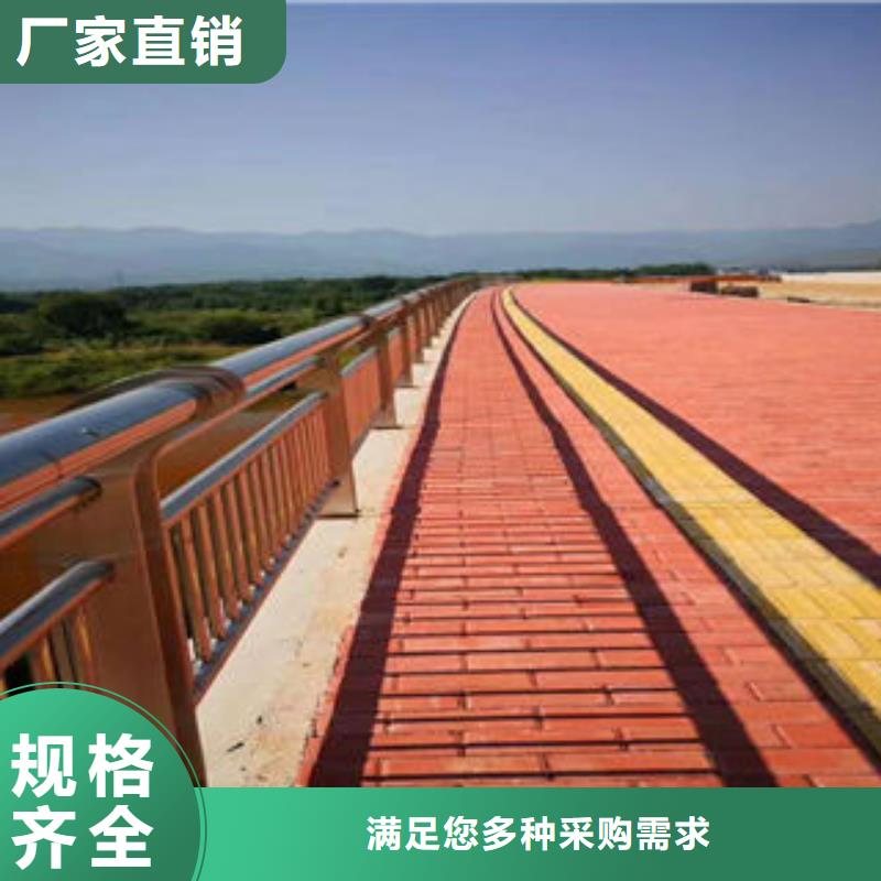 201不锈钢复合管_不锈钢复合管楼梯扶手自产自销