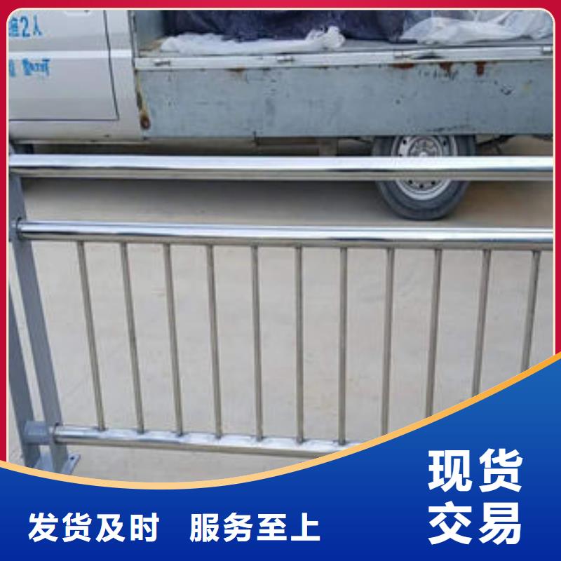 304不锈钢复合管道路隔离栏杆厂家货源稳定