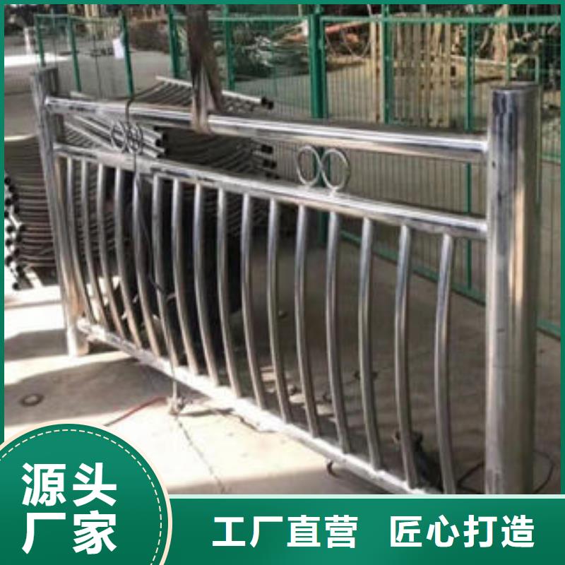 304不锈钢复合管道路隔离栏杆厂家货源稳定