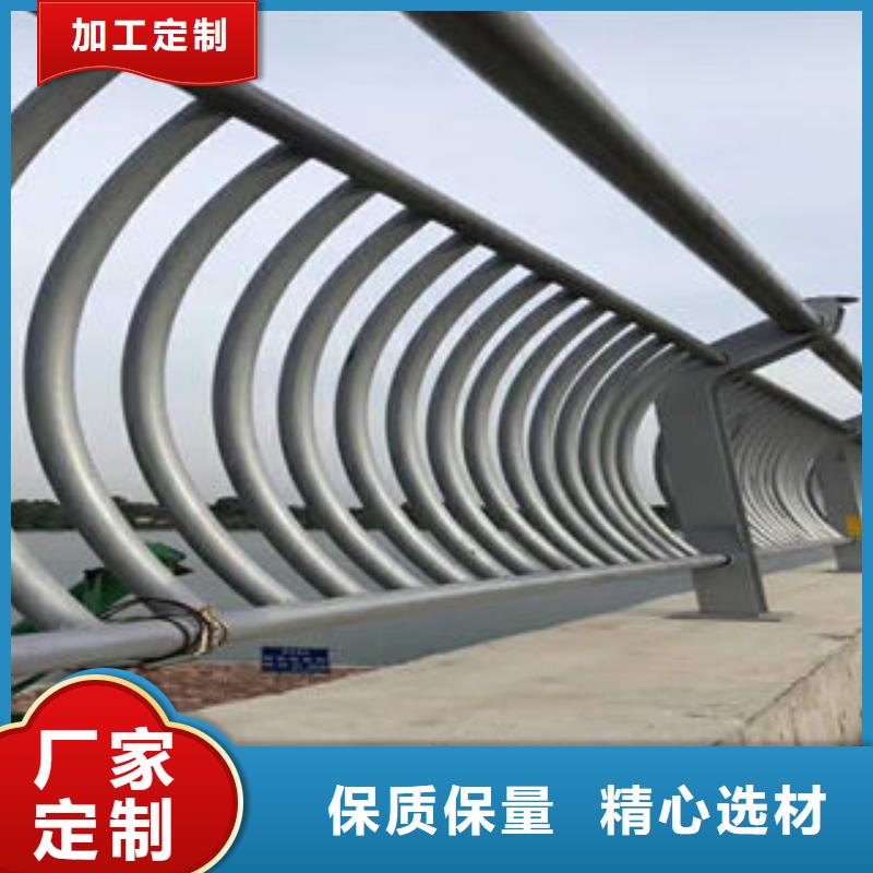 304不锈钢复合管道路隔离栏杆客户信赖的厂家