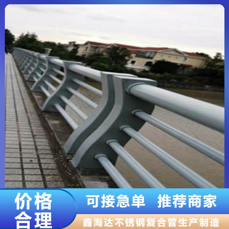 304不锈钢复合管不锈钢复合管厂厂家自营