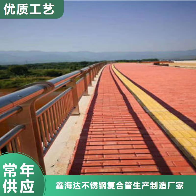 304不锈钢复合管客户信赖的厂家
