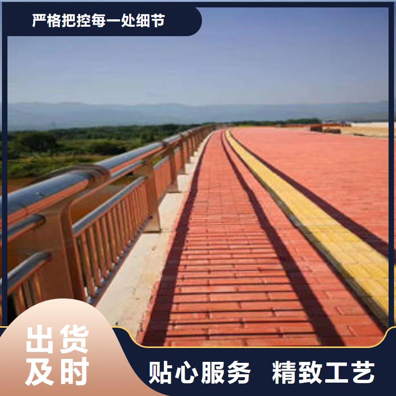 304不锈钢复合管【不锈钢复合管护栏】质量不佳尽管来找我