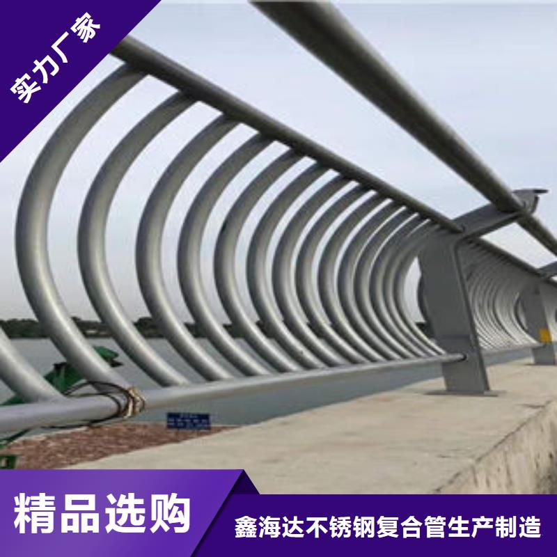 道路护栏-【304不锈钢复合管】工厂价格
