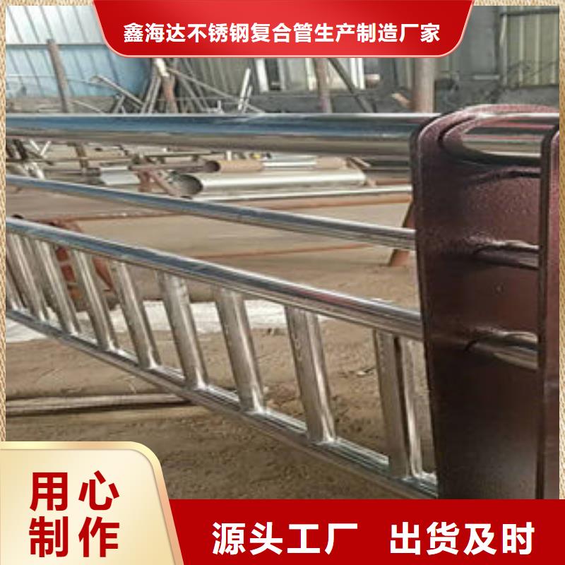 道路护栏不锈钢复合管厂专业供货品质管控