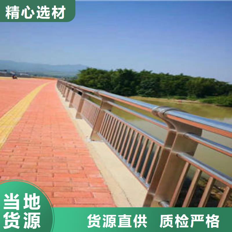 道路护栏不锈钢复合管厂专业供货品质管控