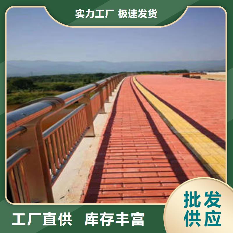 道路护栏不锈钢复合管厂专业供货品质管控