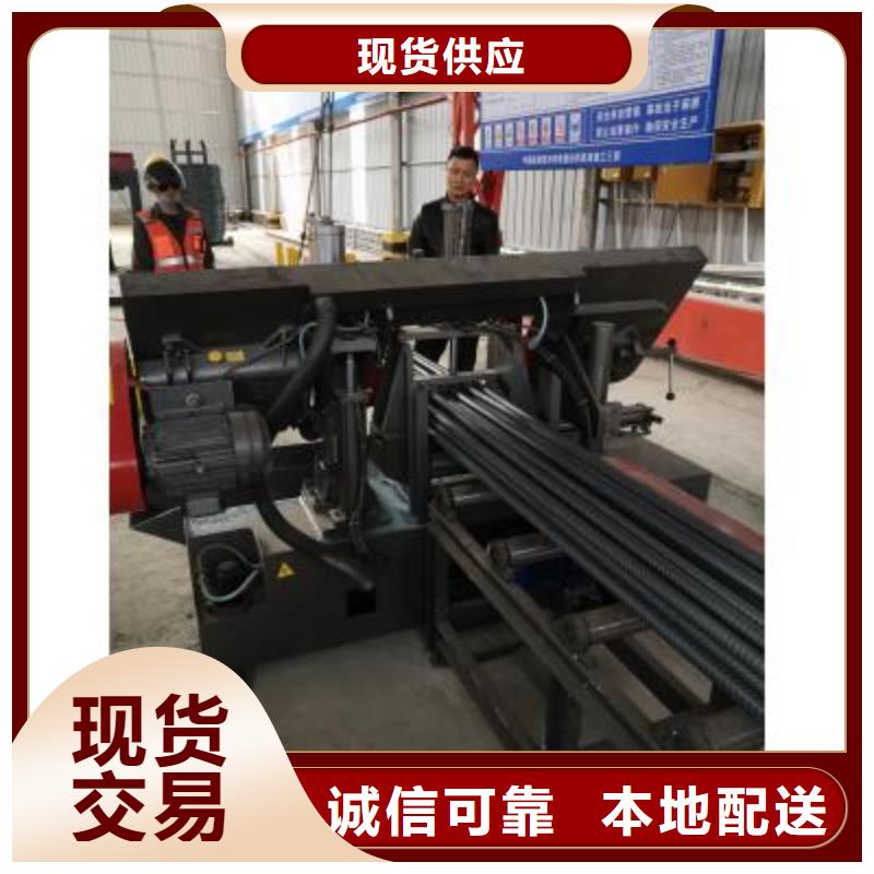 生产线【钢筋镦粗机】实力厂商
