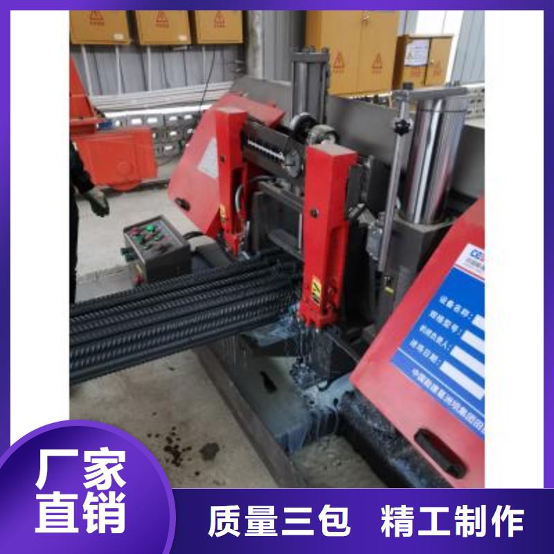 数控锯切套丝生产线良心厂家