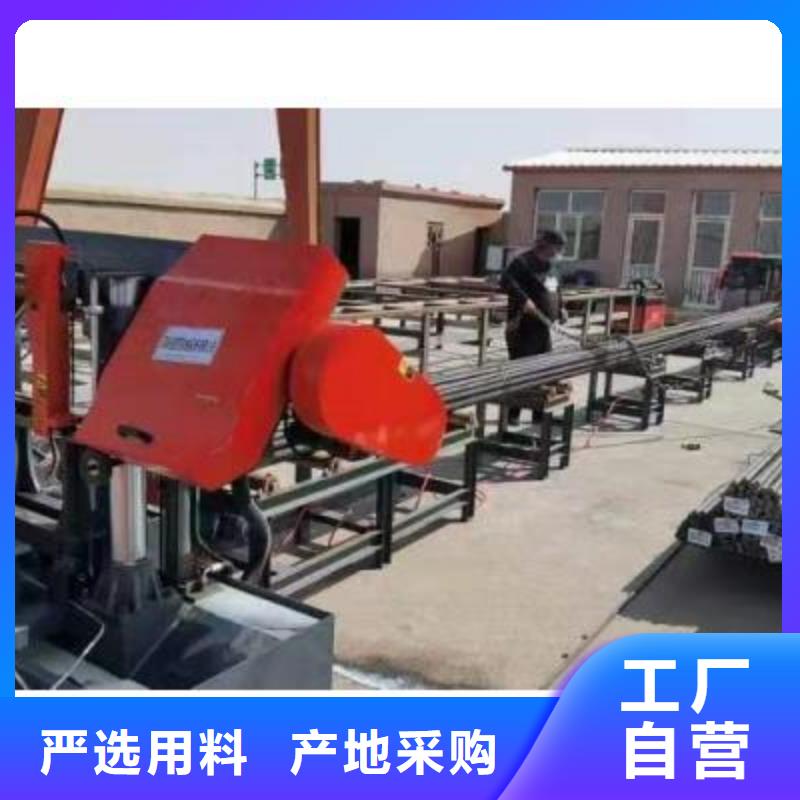 数控钢筋锯切生产线按需定制
