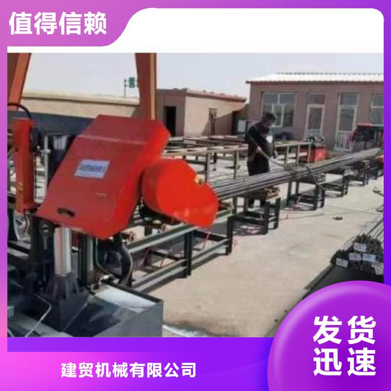 锯切套丝打磨生产线为您服务