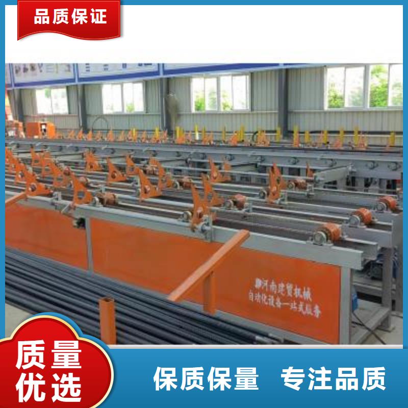 数控钢筋锯切套丝打磨生产线信赖