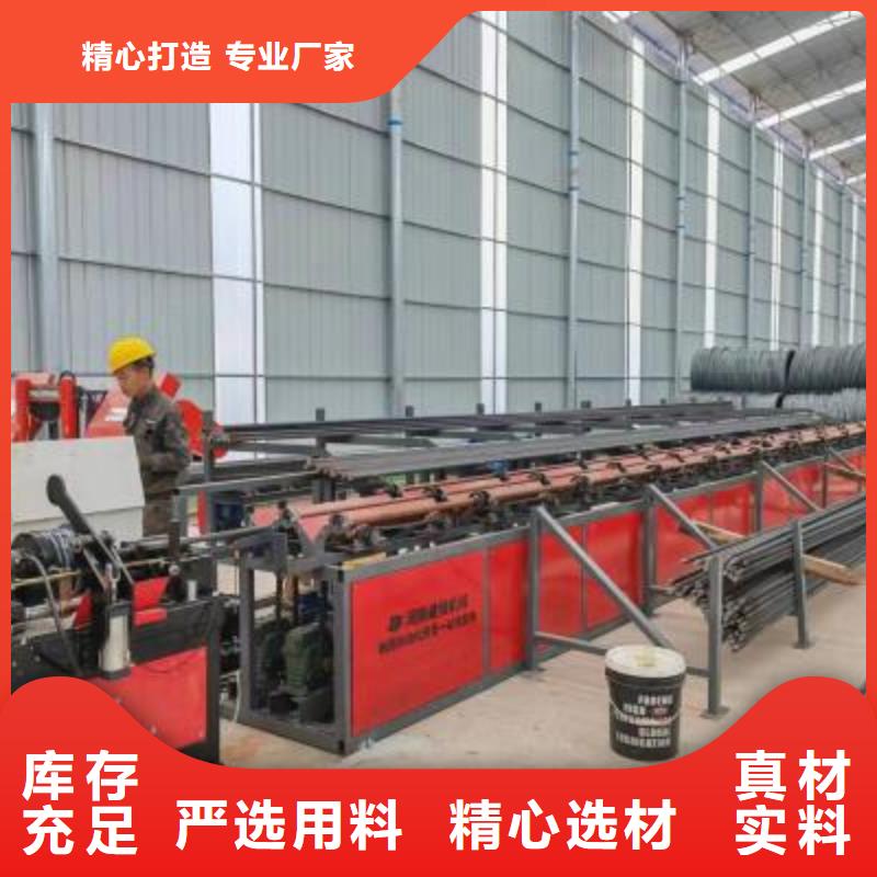 数控钢筋锯切套丝生产线公司