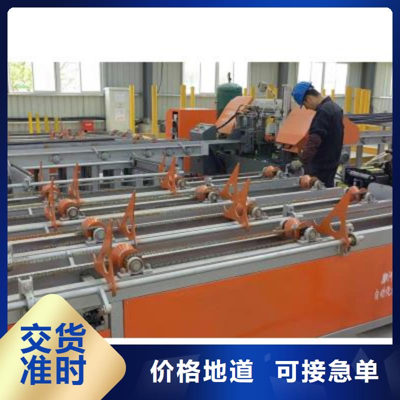 生产线 数控钢筋切断机厂家实力优品