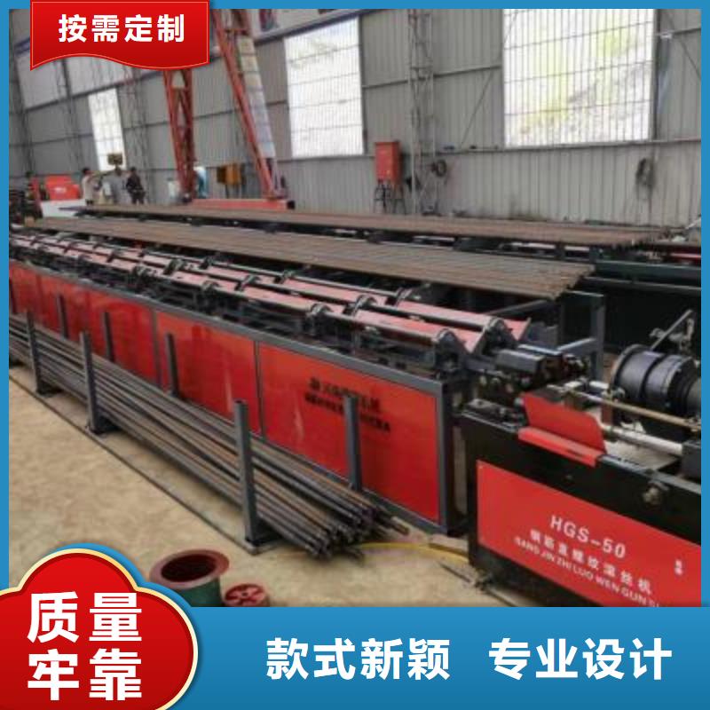 数控钢筋锯切套丝打磨生产线欢迎订购