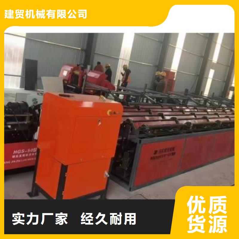 钢筋锯切套丝生产线承诺守信