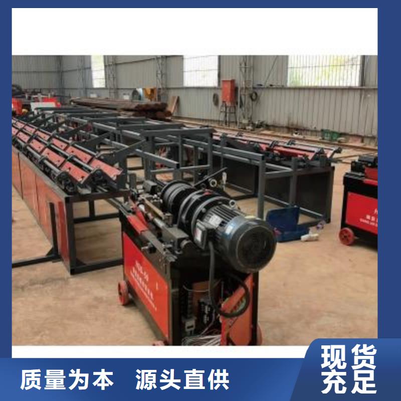 钢筋锯切套丝生产线承诺守信