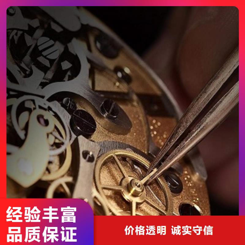 浪琴-太古里修表放心之选