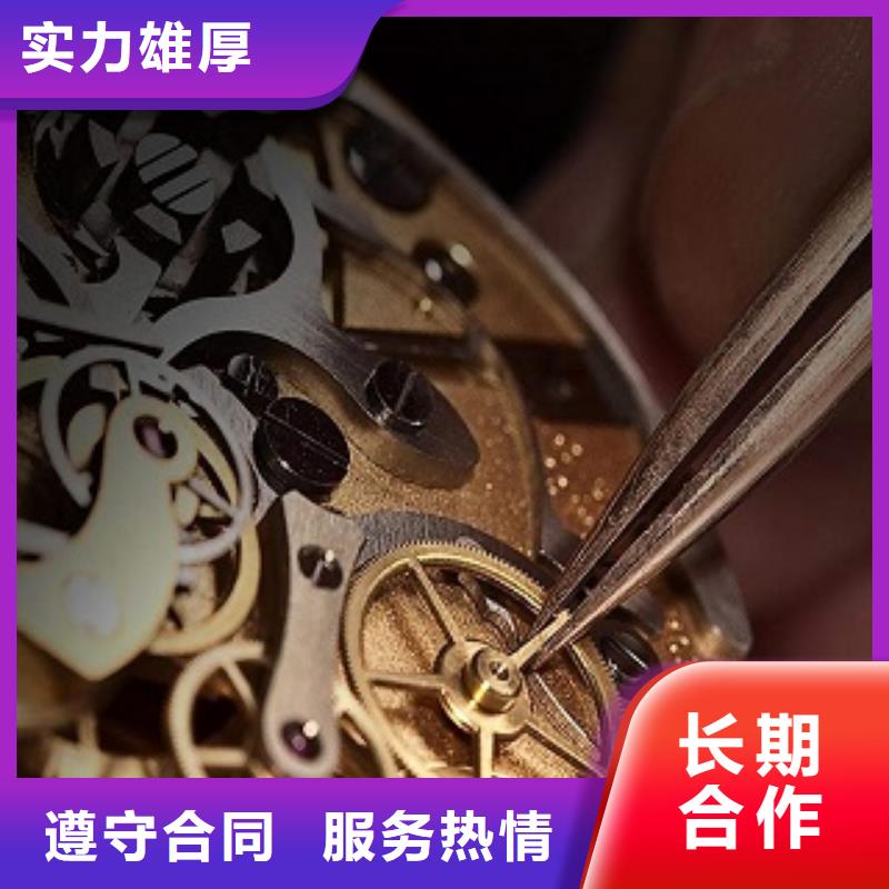 浪琴名表维修品质卓越