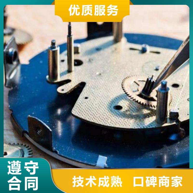浪琴-国金修表先进的技术