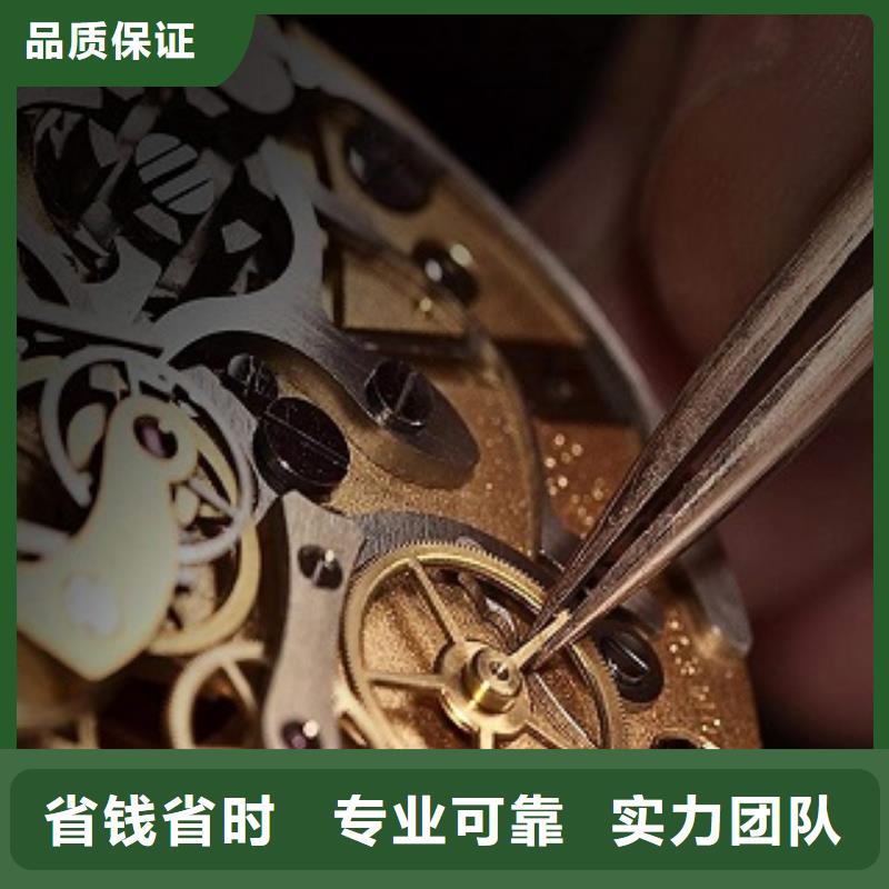 浪琴-太古里修表放心之选