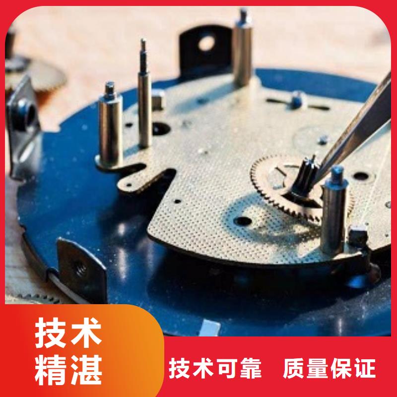 浪琴-国金修表先进的技术