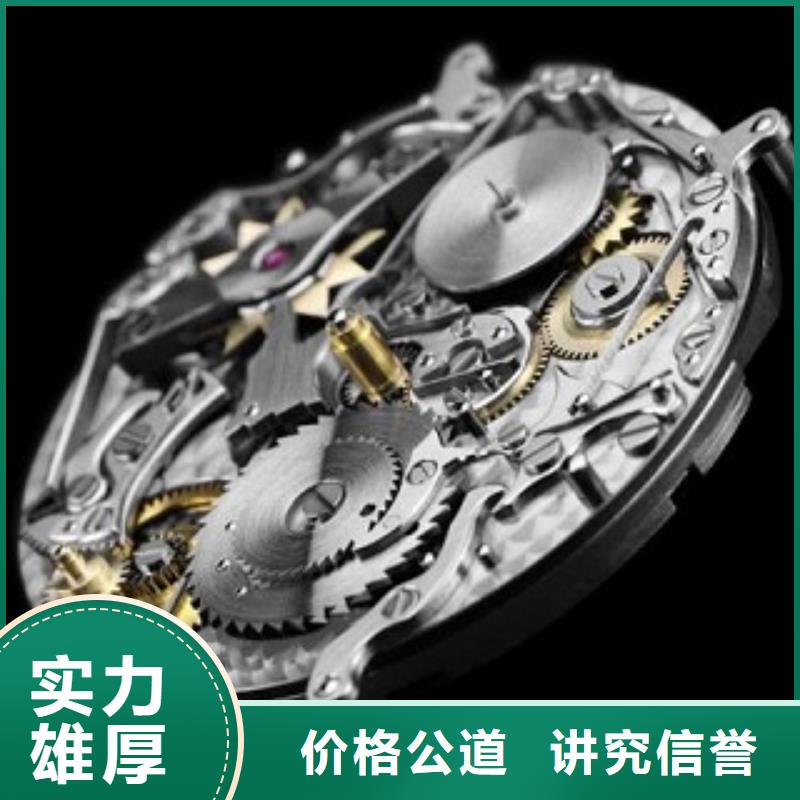 浪琴手表维修资质齐全