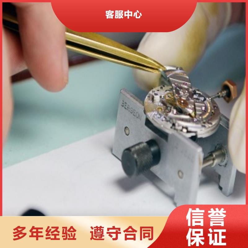 浪琴手表维修资质齐全