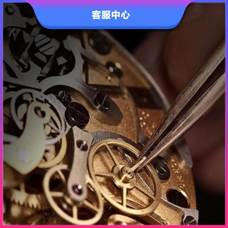 浪琴-太古里修表放心之选