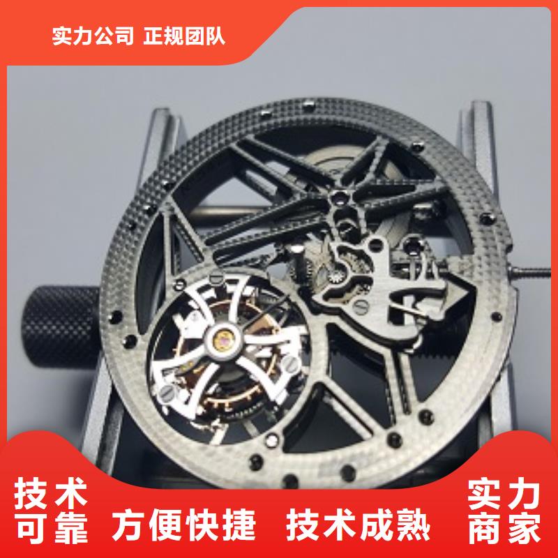 浪琴手表维修资质齐全