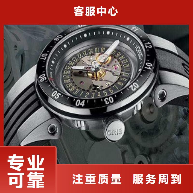 浪琴手表维修资质齐全