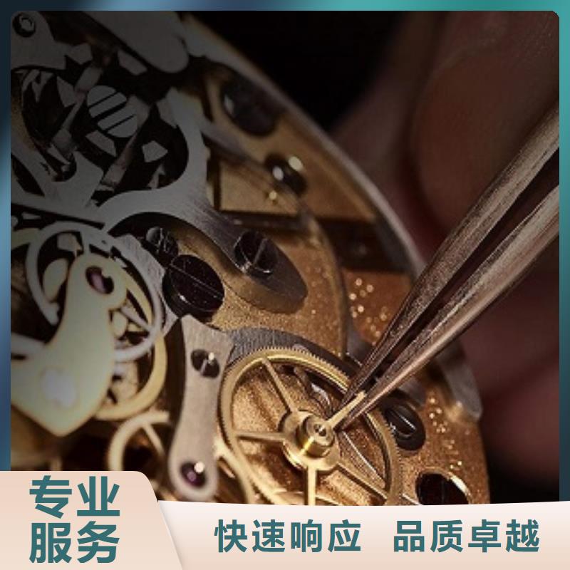 浪琴手表维修资质齐全