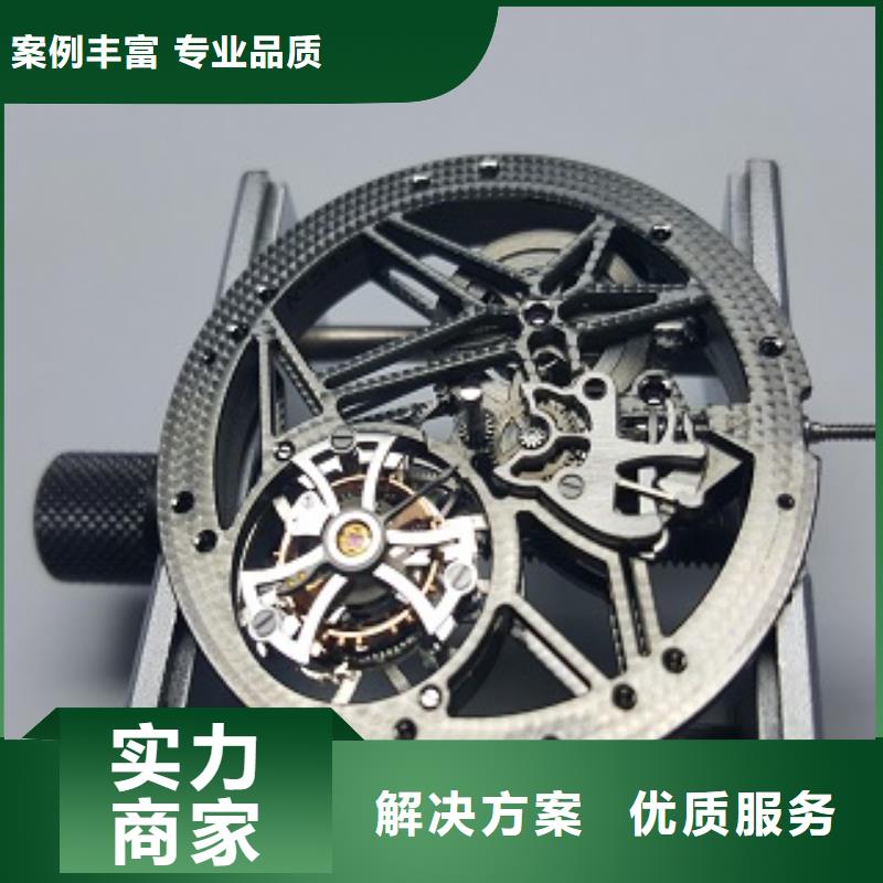 【统一】_太古里修表品质优