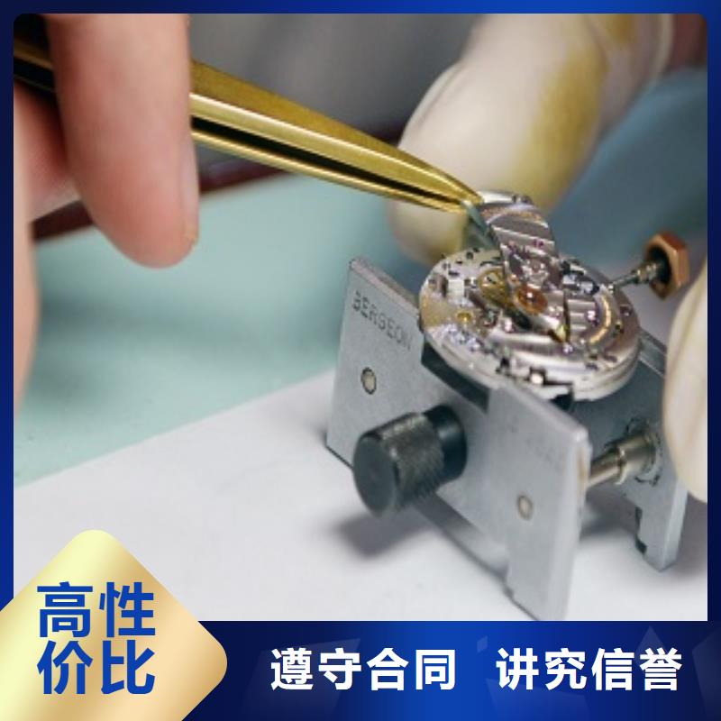 【统一】_太古里修表品质优