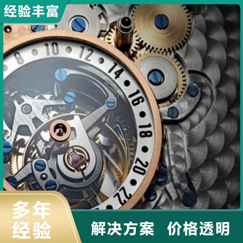 成都11-22手表维修专业公司