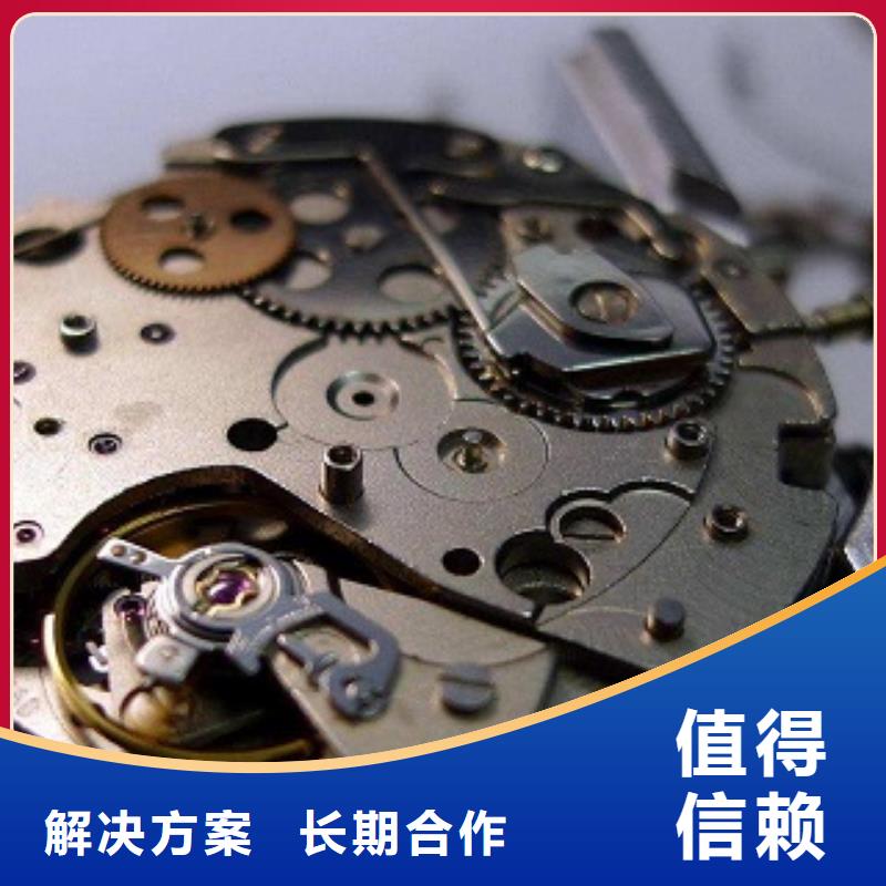 成都11-22手表维修明码标价