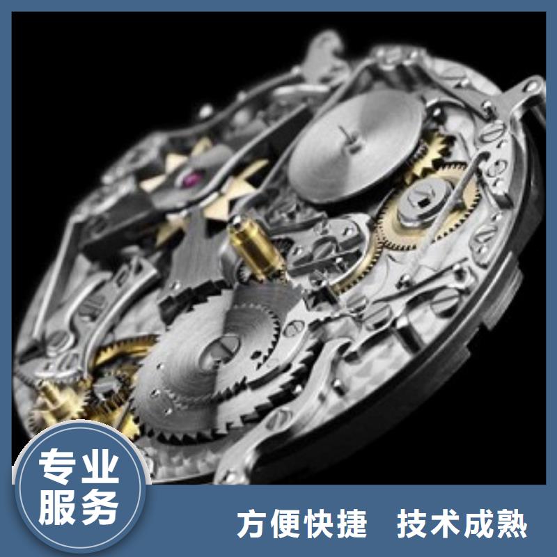 成都11-22手表维修明码标价