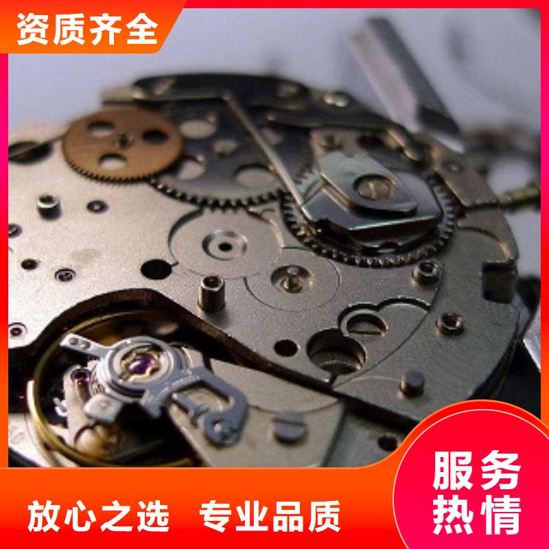 成都11-22手表维修专业公司
