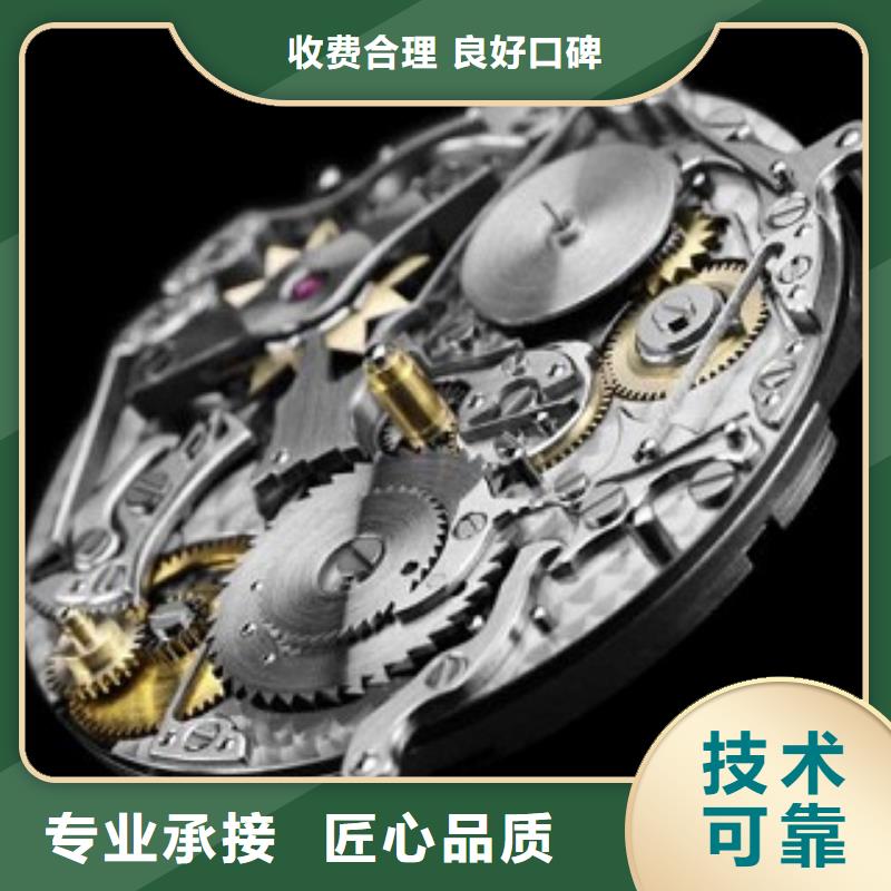 成都11-22-太古里修表多家服务案例