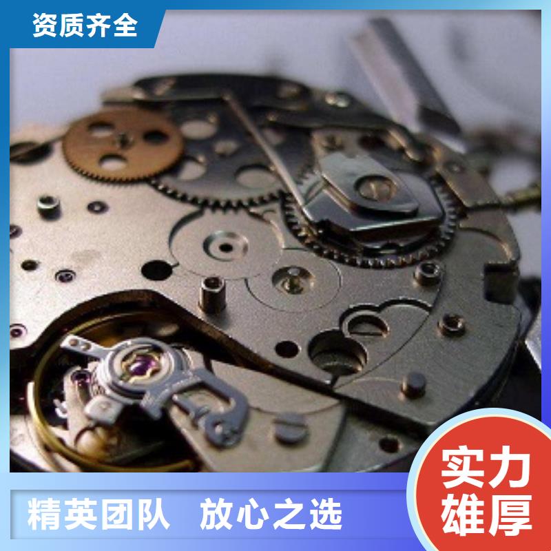 成都11-22手表维修明码标价