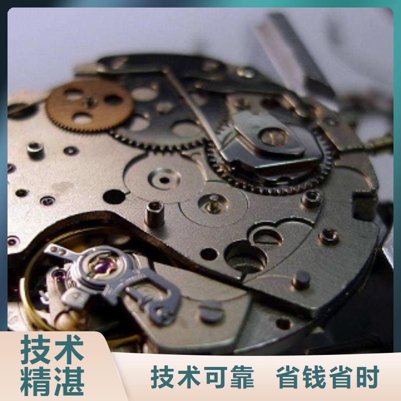 成都11-22手表维修专业公司