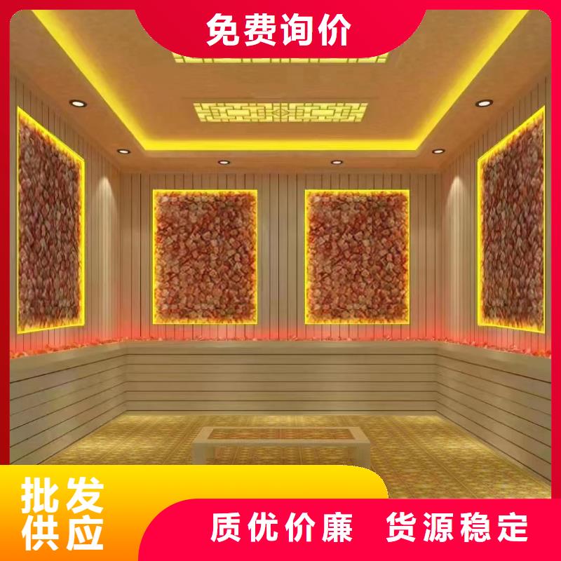 武定县汗蒸房商用生产厂家
