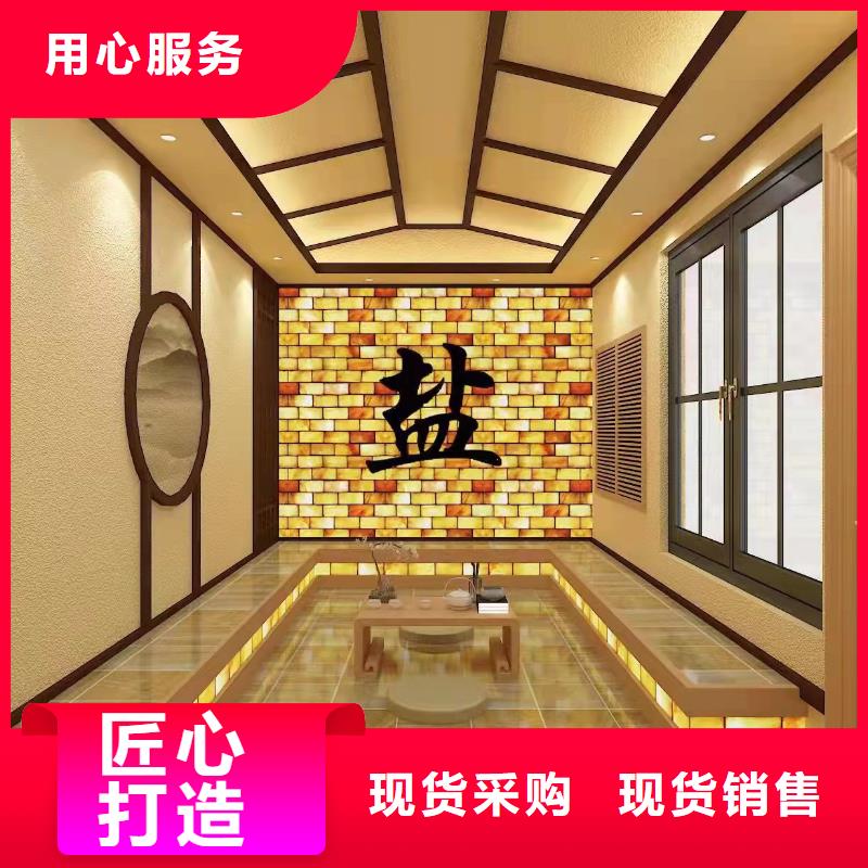 汗蒸房安装生产厂家