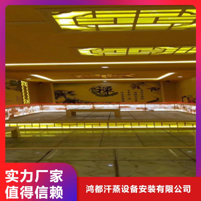 汗蒸房,汗蒸房承建联系厂家