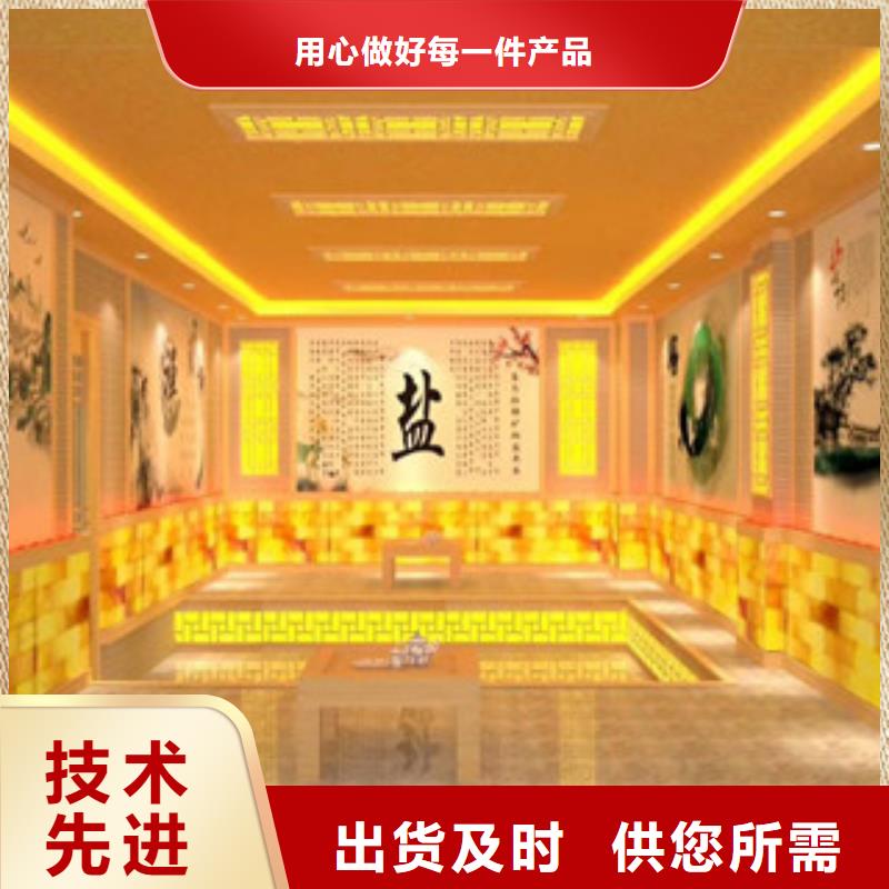 盐蒸房安装