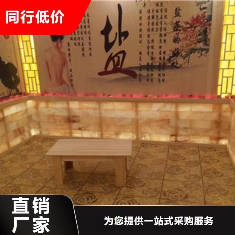 镇远县汗蒸房欢迎咨询
